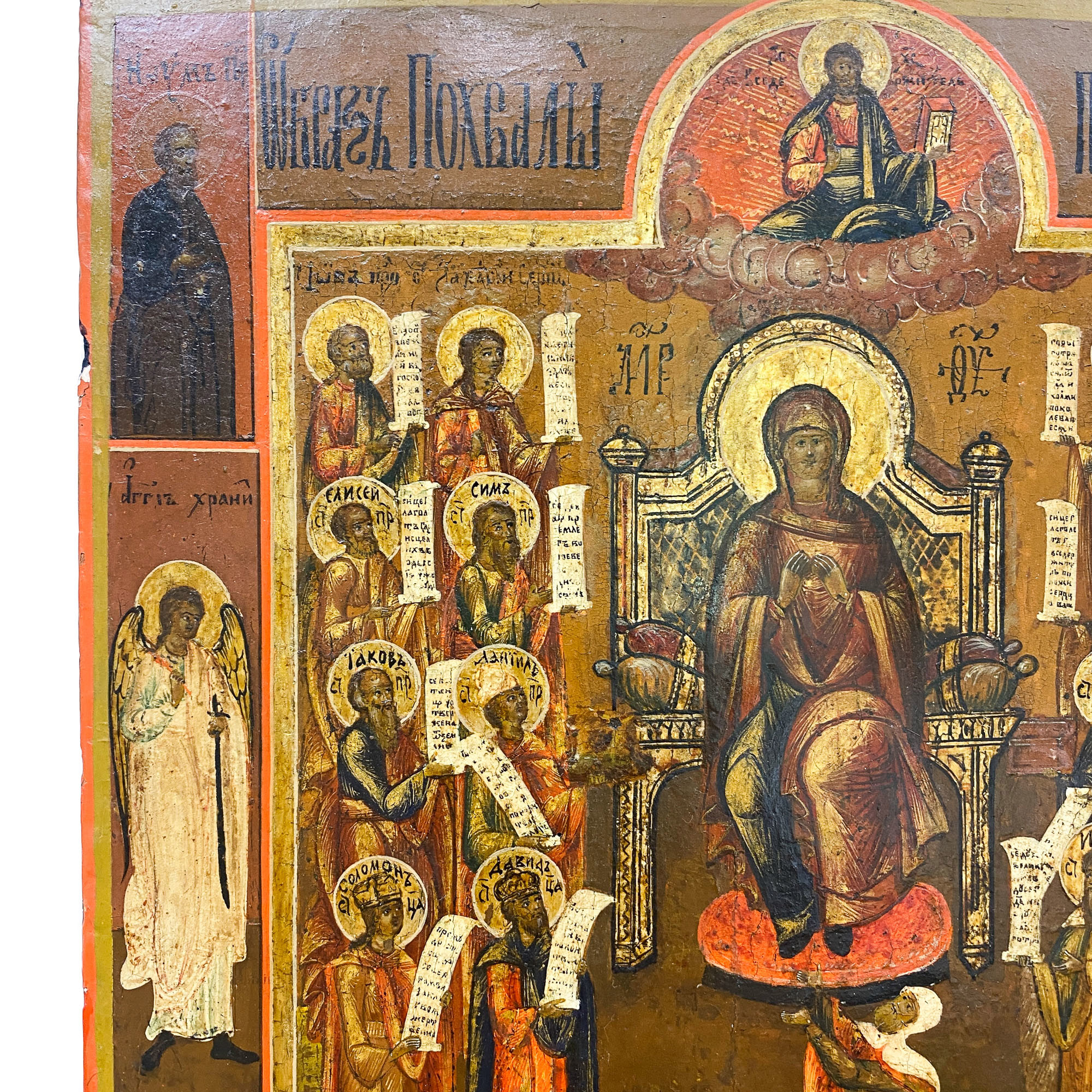 Esaltazione della Madre di Dio