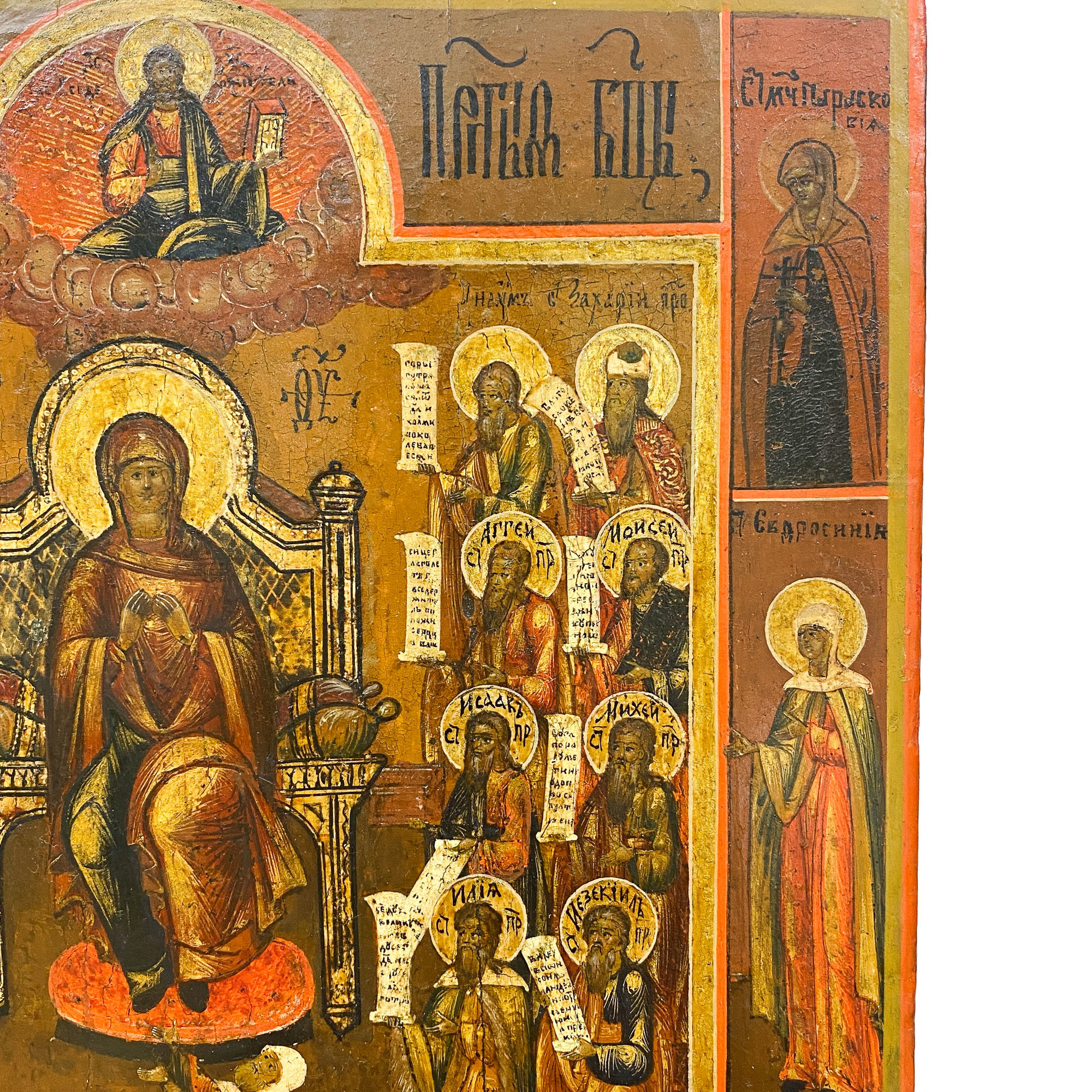 Esaltazione della Madre di Dio