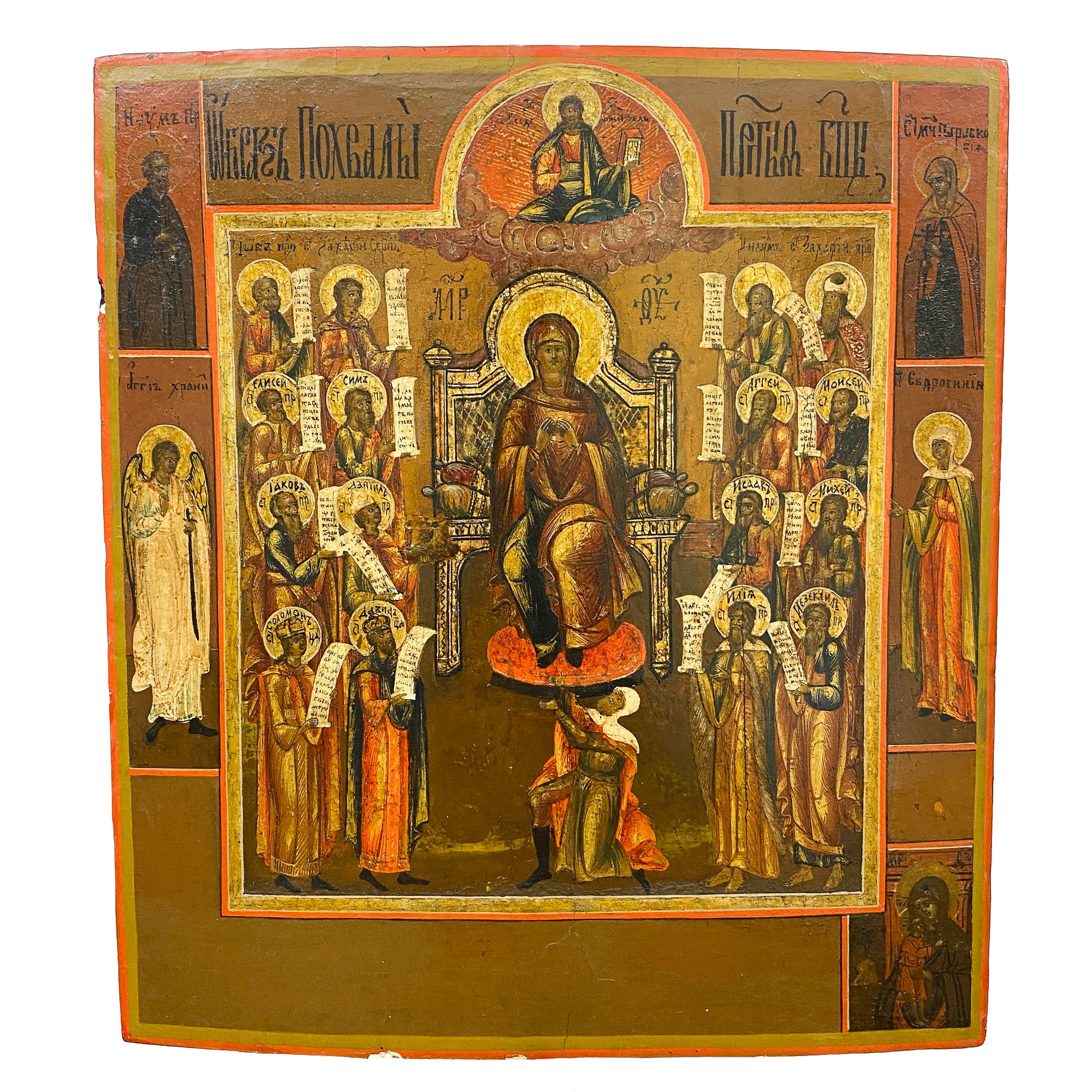 Esaltazione della Madre di Dio