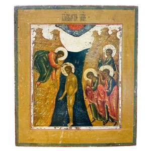 Icona del Battesimo di Cristo - Russia XVIII secolo