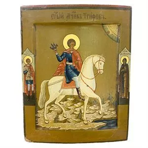 Icona di San Trifone - Russia XIX secolo